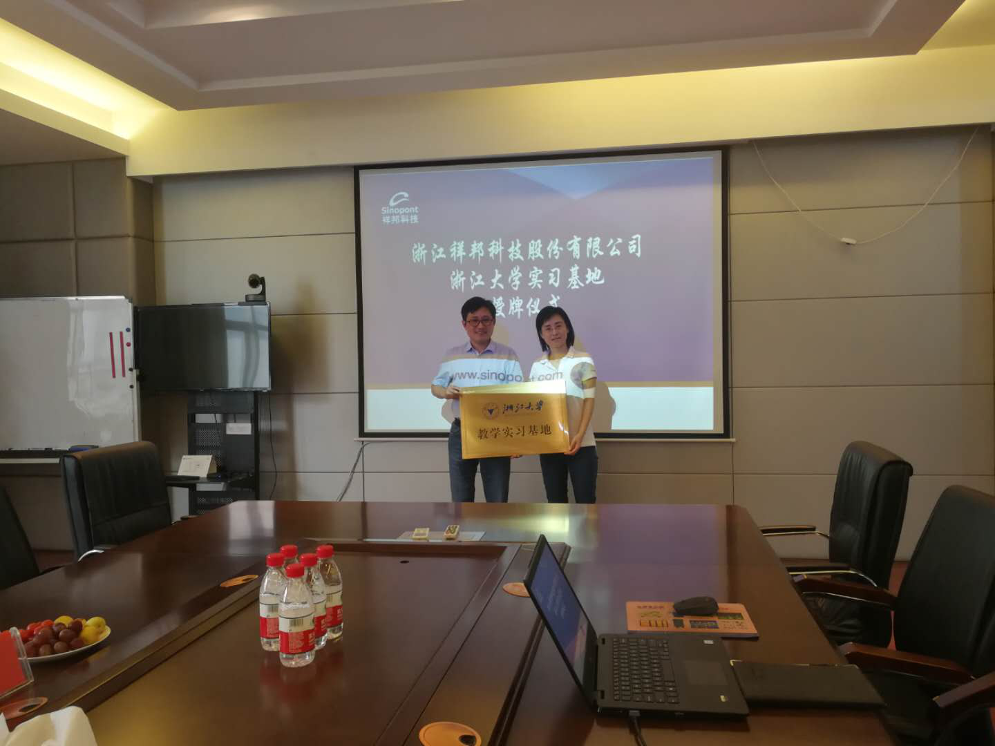 1598334392650204.png 浙江大學教學實習基地1.png